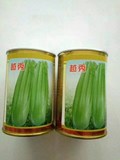 越秀－西芹